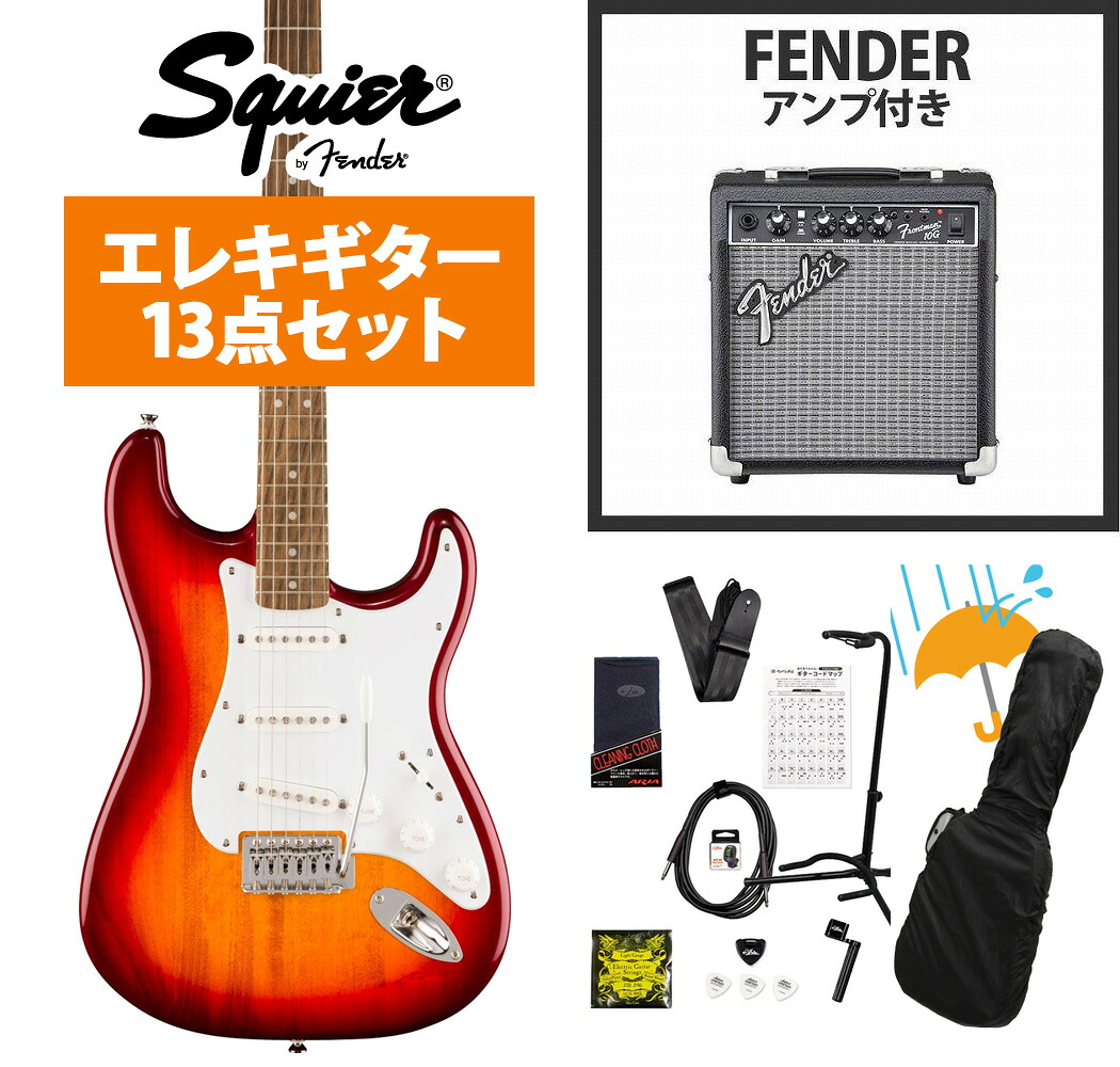 Squier by Fender / Squier Sonic Stratocaster Laurel Fingerboard White Pickguard Sienna Sunburst Fender 10Wアンプ付属エレキギター初心者セットR【YRK】