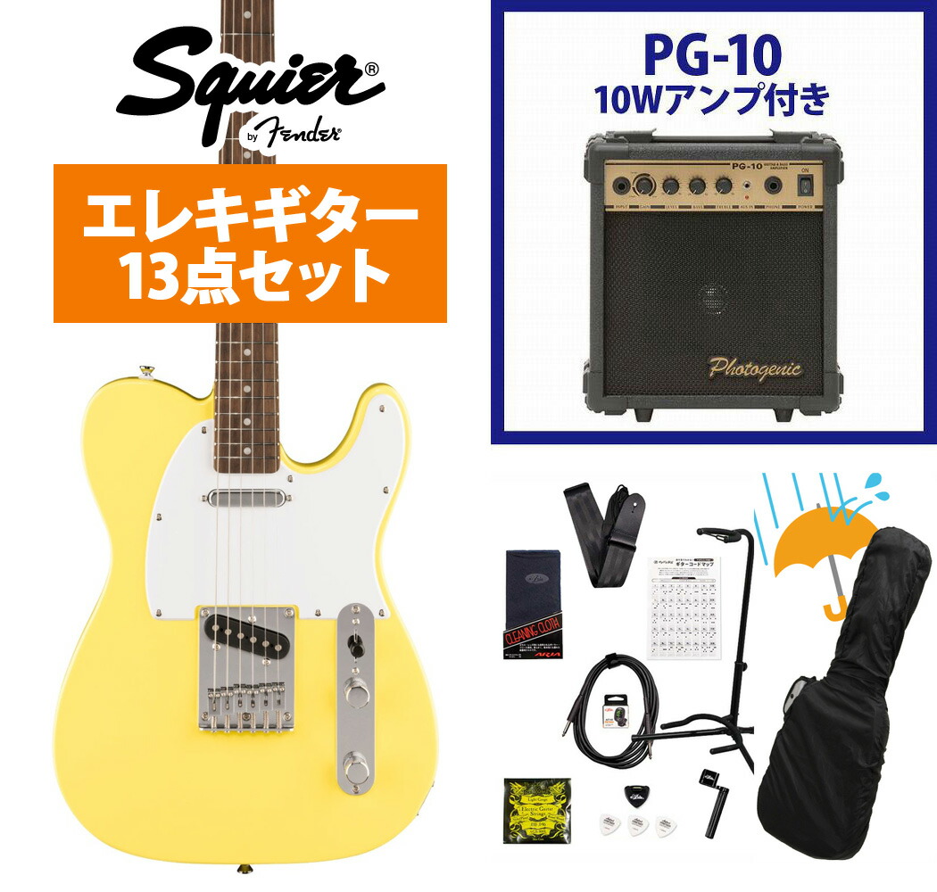 Squier by Fender / Squier Sonic Telecaster Laurel Fingerboard White Pickguard Canary Yellow PG-10アンプ付属エレキギター初心者セットR【YRK】