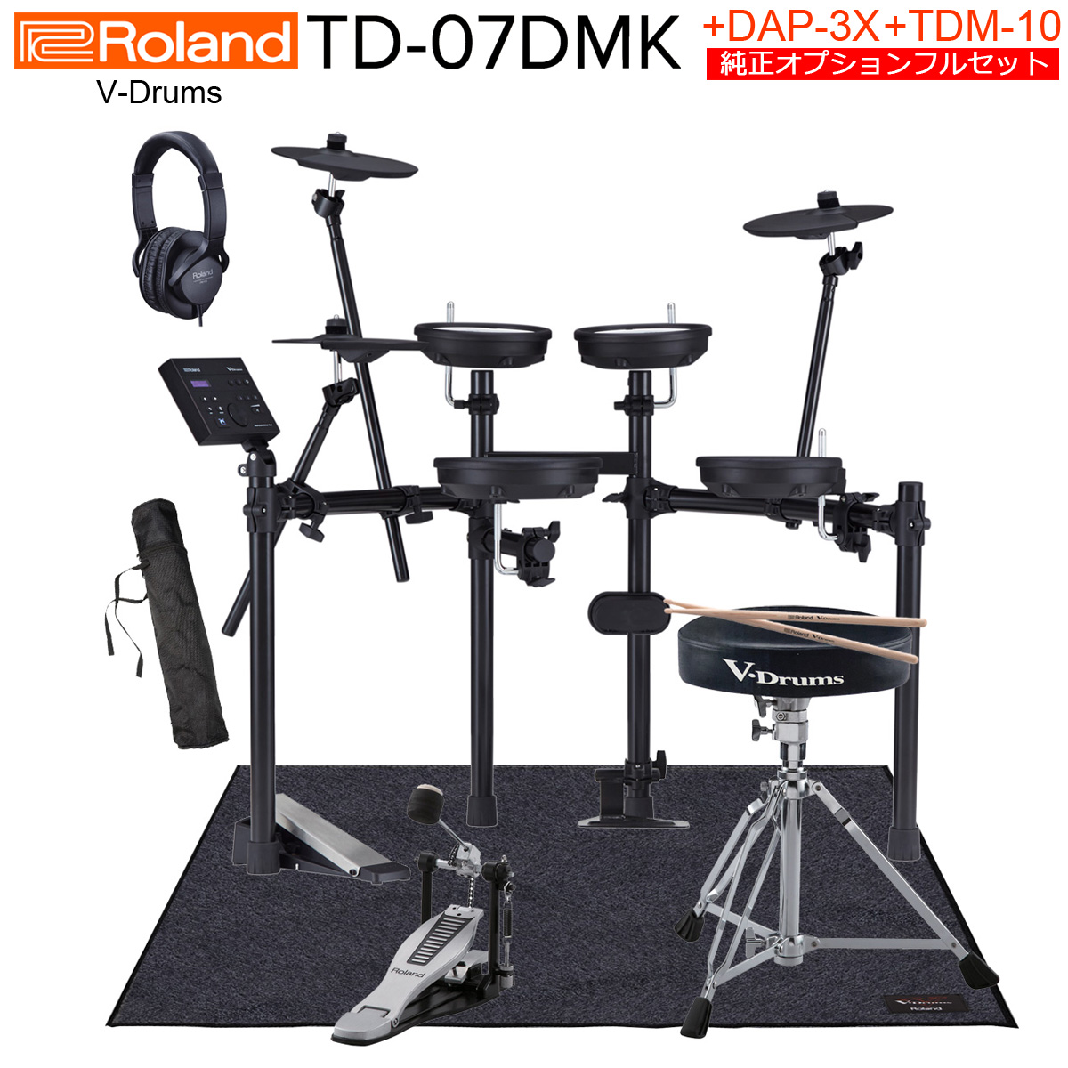 楽天市場】【あす楽対象商品】Roland / TDM-10 ドラムマット (120cm 