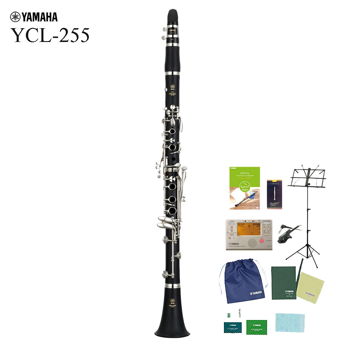 YAMAHA / YCL-255 ヤマハ B♭クラリネット ABS樹脂管 全部入りセット 出荷前調整 5年保証