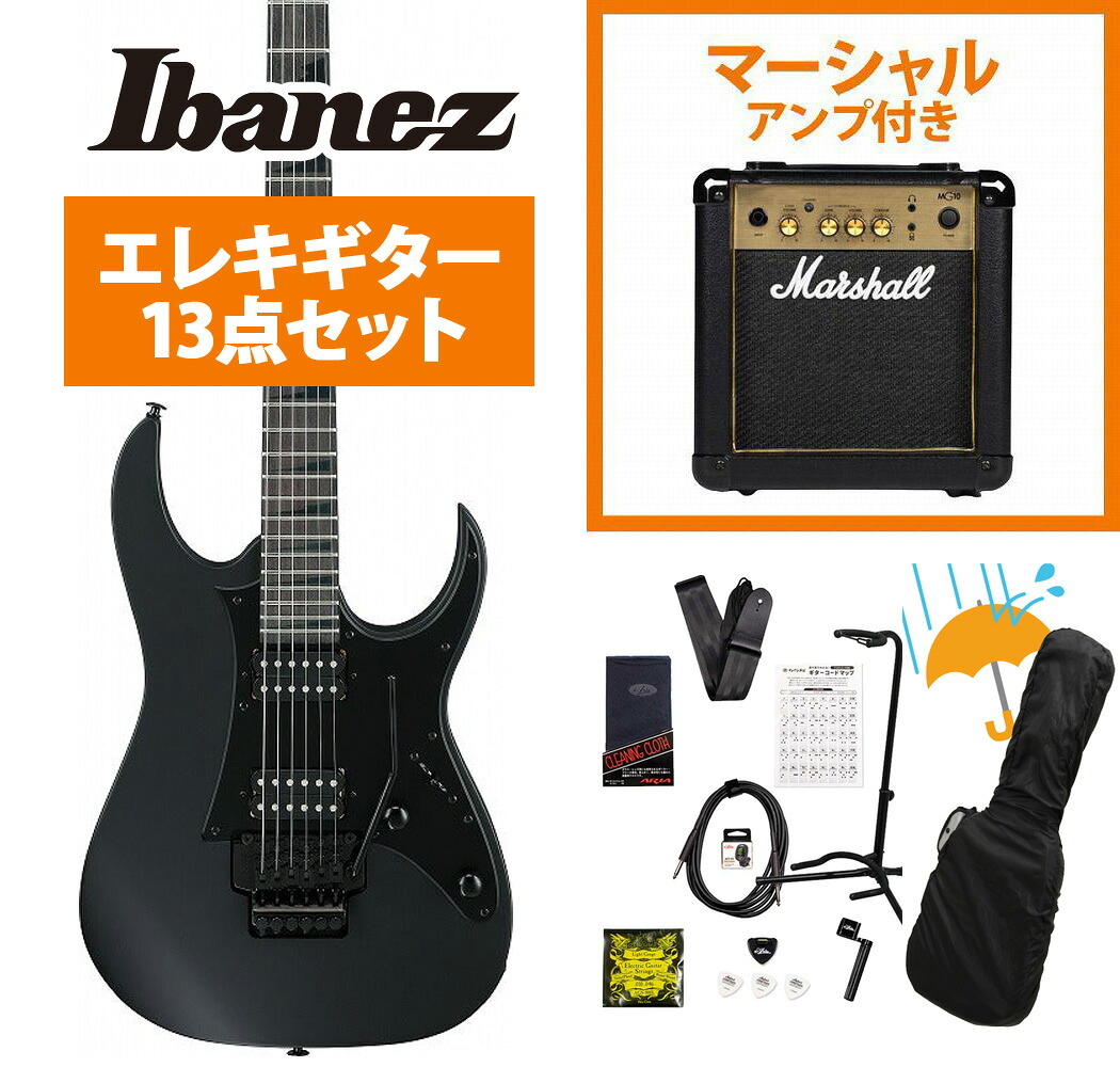 Ibanez / GRGR330EX-BKF(Black Flat) 【イシバシ楽器独占販売モデル】【海外限定仕様モデル】 Marshall MG10アンプ付属エレキギター初心者セットR《ストラップブロックプレゼント！》