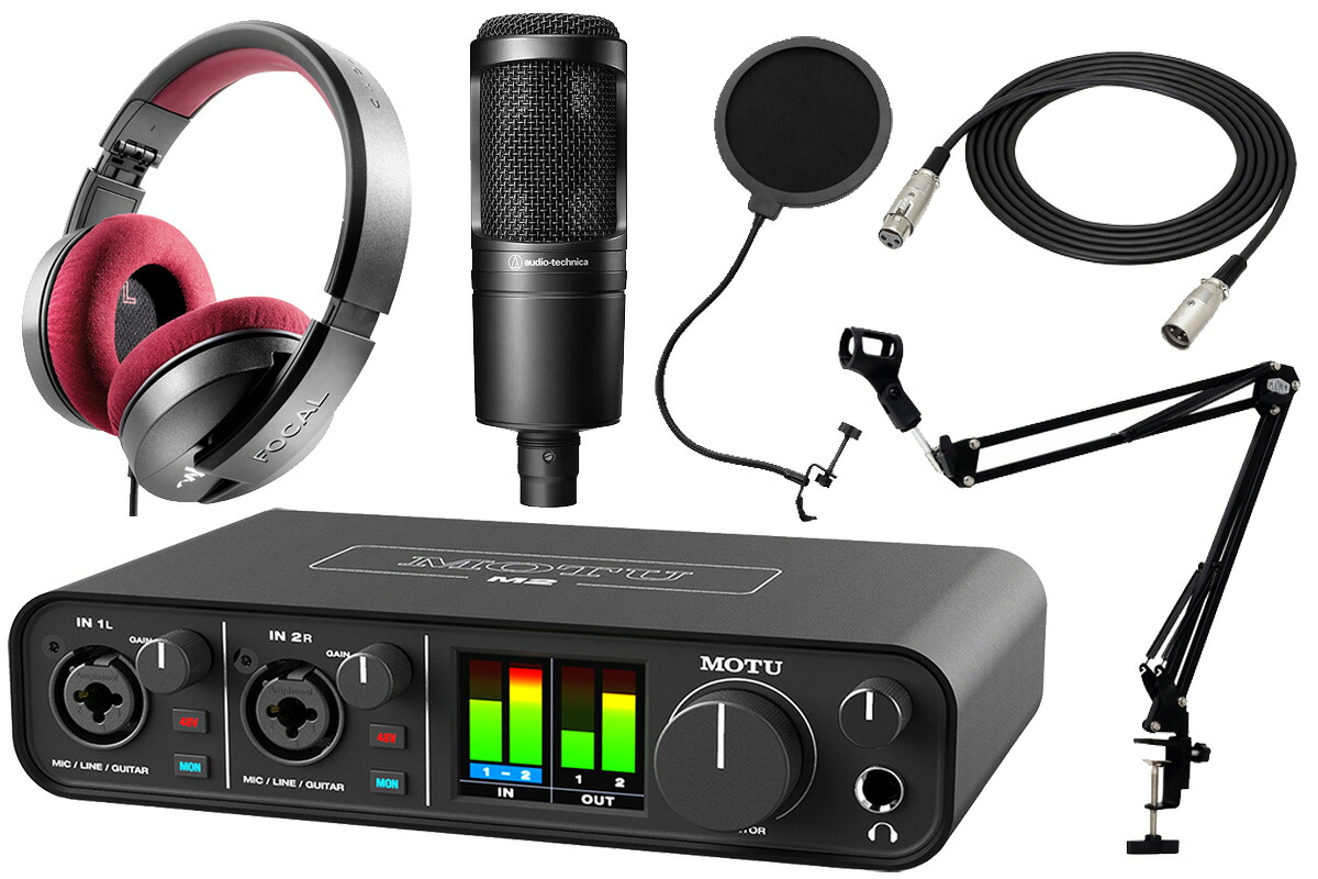MOTU マークオブザユニコーン / M2 [Listen Pro + AT2020 配信セット！] USB-Cオーディオ・インターフェース