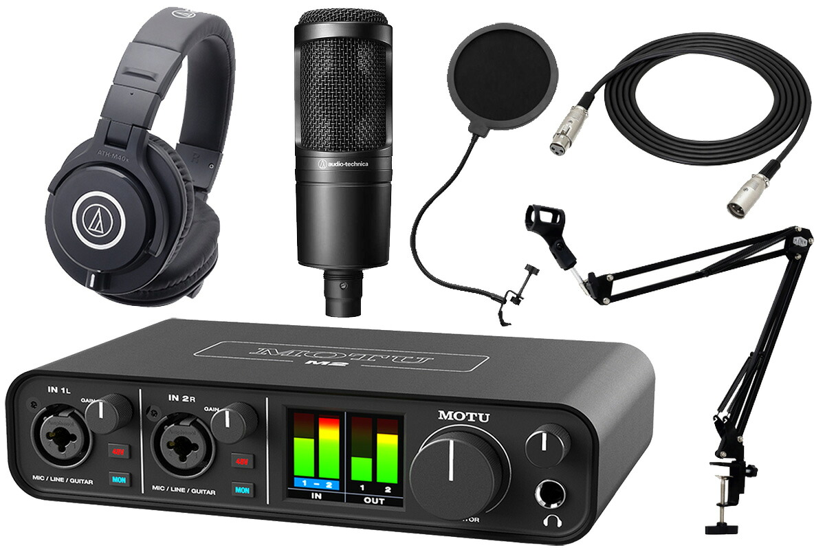 MOTU マークオブザユニコーン / M2 [ATH-M40x + AT2020 配信セット！] USB-Cオーディオ・インターフェース｜イシバシ楽器　ＷＥＢ　ＳＨＯＰ