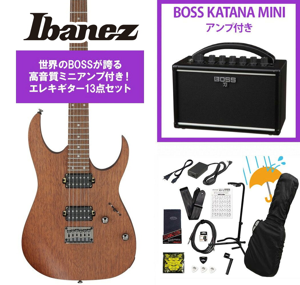 Ibanez / RG421-MOL (Mahogany Oil) 【イシバシ楽器限定販売】 BOSS KATANA MINI アンプ付き13点セット！《ストラップブロックプレゼント！》｜イシバシ楽器　ＷＥＢ　ＳＨＯＰ
