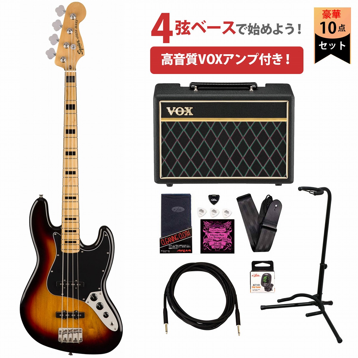 Squier by Fender / Classic Vibe 70s Jazz Bass Maple Fingerboard 3-Color SunburstVOXアンプ付属エレキベース初心者セット【YRK】