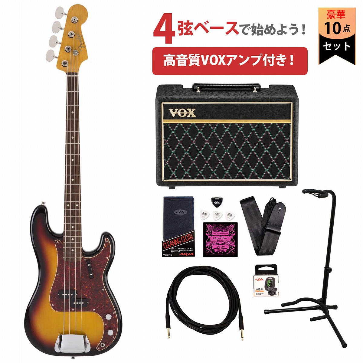 楽天市場】VOX APACHE-II BASS アンプ内蔵ベース 新品 シーフォーム