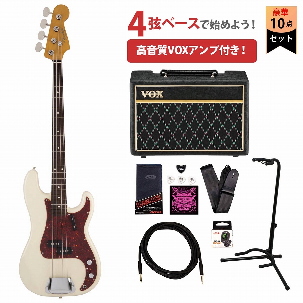 Fender / HAMA OKAMOTO Precision Bass #4 Olympic White Made in Japan【新品特価】VOXアンプ付属エレキベース初心者セット《純正マルチツールプレゼント!》【YRK】