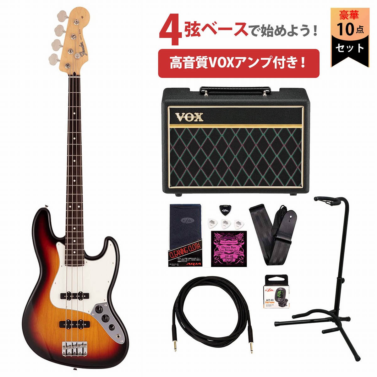 Fender / Made in Japan Hybrid II Jazz Bass Rosewood Fingerboard 3-Color Sunburst フェンダーVOXアンプ付属エレキベース初心者セット《純正マルチツールプレゼント!》【YRK】
