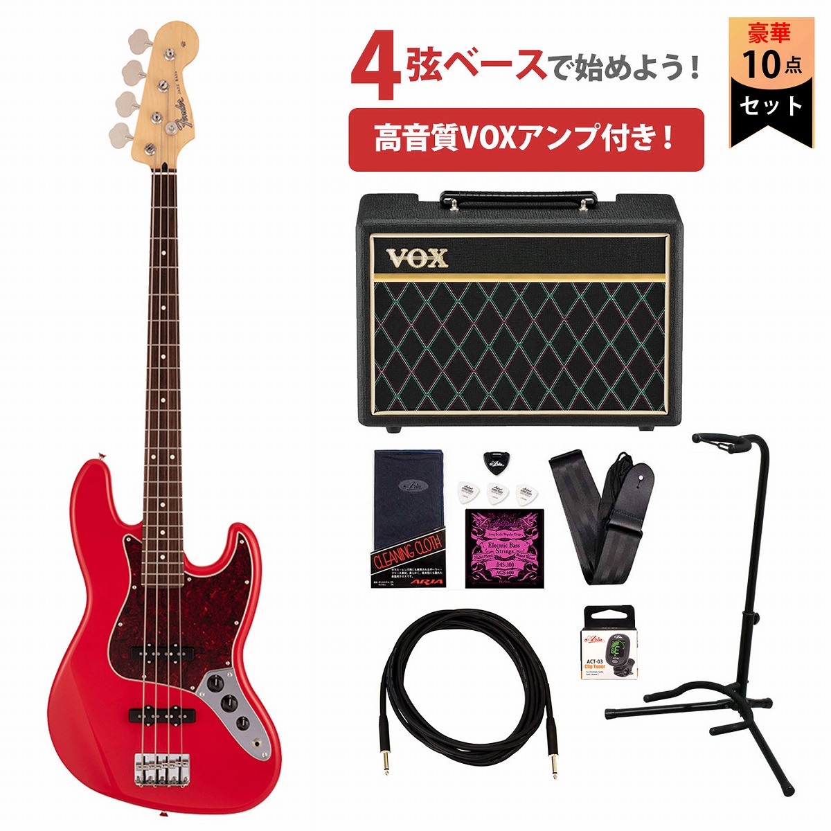 Fender / Made in Japan Hybrid II Jazz Bass Rosewood Fingerboard Modena Red フェンダーVOXアンプ付属エレキベース初心者セット《純正マルチツールプレゼント!》【YRK】