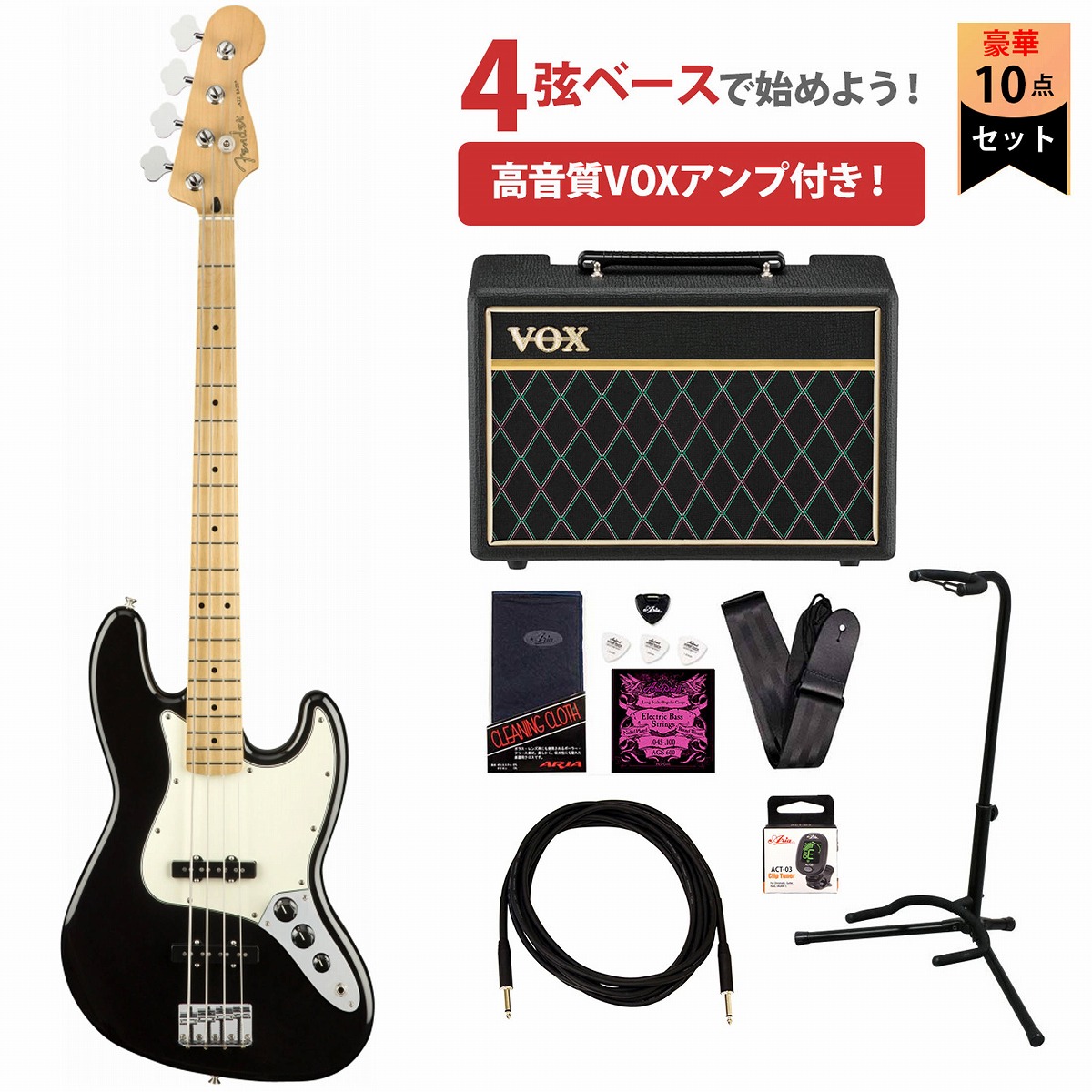 エレキ5弦ベース&新品弦１セット エレキ5弦ベース&新品弦1セット （5弦・6弦ベース | 島村楽器