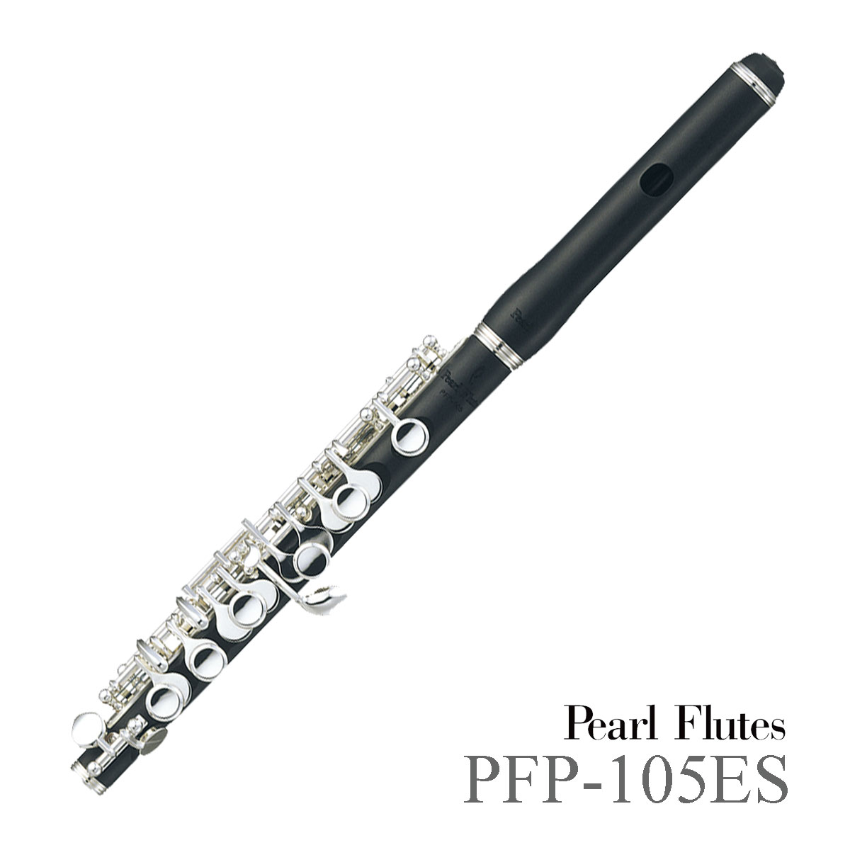 最新作定番 ピッコロ :PFP-165E:楽器店まんまん堂 - 通販 - Yahoo!ショッピング Pearl パール PFP-165E 高評価新品