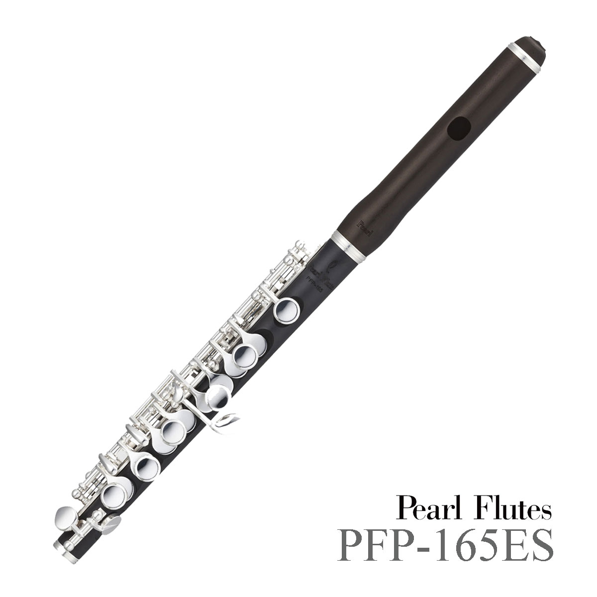 楽天市場 Pearl Pfp 165es パール ピッコロ 頭部管グラナディラ スタンダードタイプ 5年保証 イシバシ楽器 ｗｅｂ ｓｈｏｐ