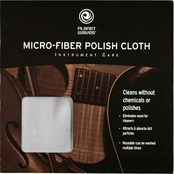 楽天市場】Planet Waves / Micro-Fiber Polish Cloth #PW-MPC 【☆お取り寄せ】：イシバシ楽器 ＷＥＢ  ＳＨＯＰ