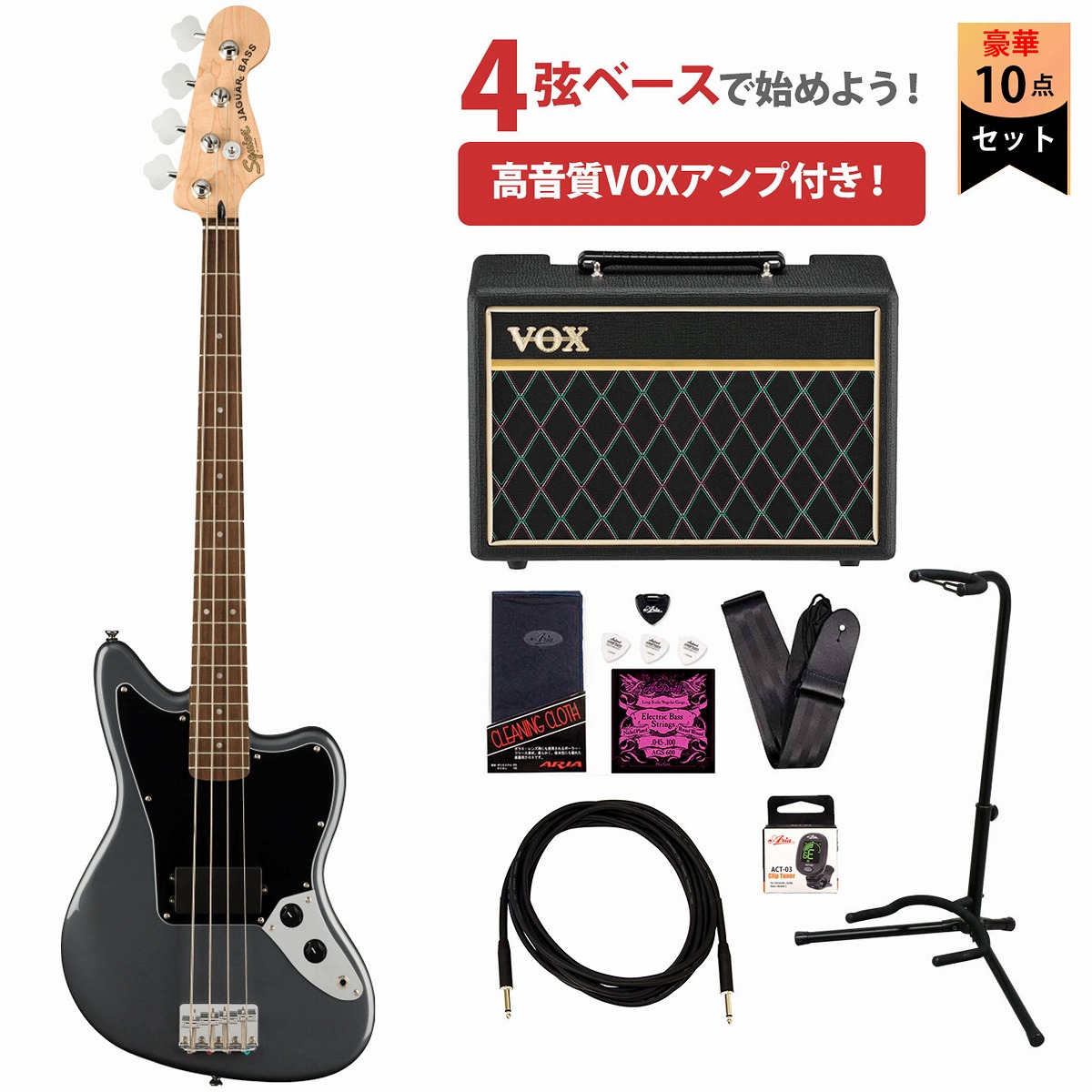 【④】Squier by Fender ジャガーベース ブラック Squier by Fender Affinity Series Jaguar Bass H Maple