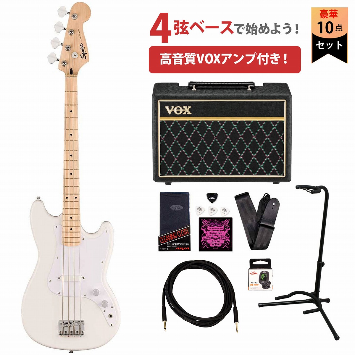 Squier by Fender / Sonic Bronco Bass Maple Fingerboard White Pickguard Arctic White スクワイヤーVOXアンプ付属エレキベース初心者セット【YRK】