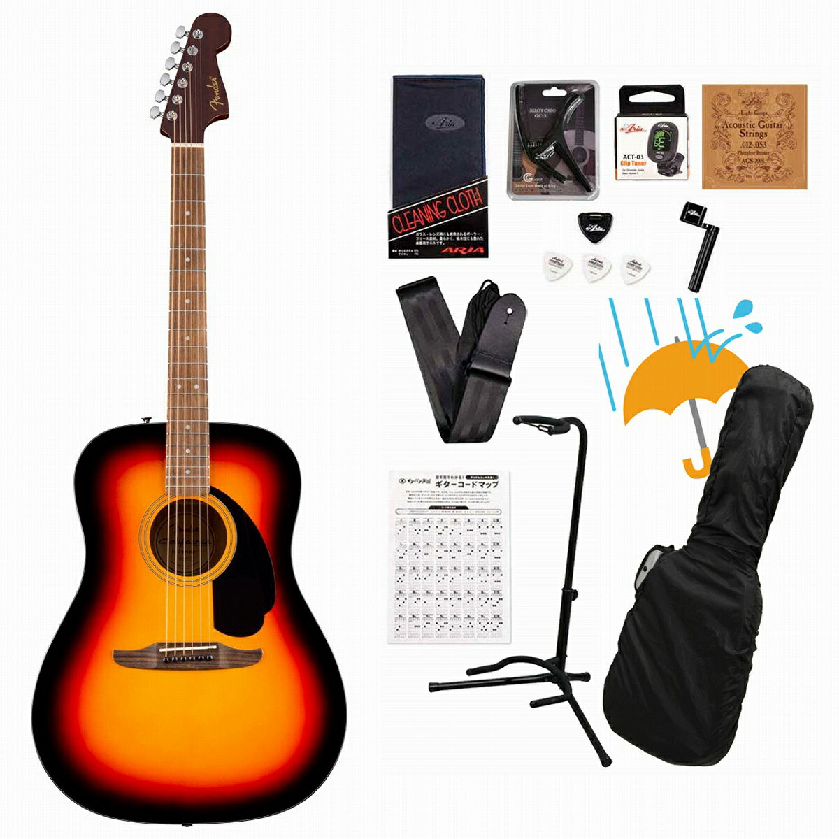 Fender / California Standard Redondo Spruce Top Black Pickguard 3-Color Sunburst フェンダーアコギ入門豪華12点初心者セットR｜イシバシ楽器　ＷＥＢ　ＳＨＯＰ 27,170円
