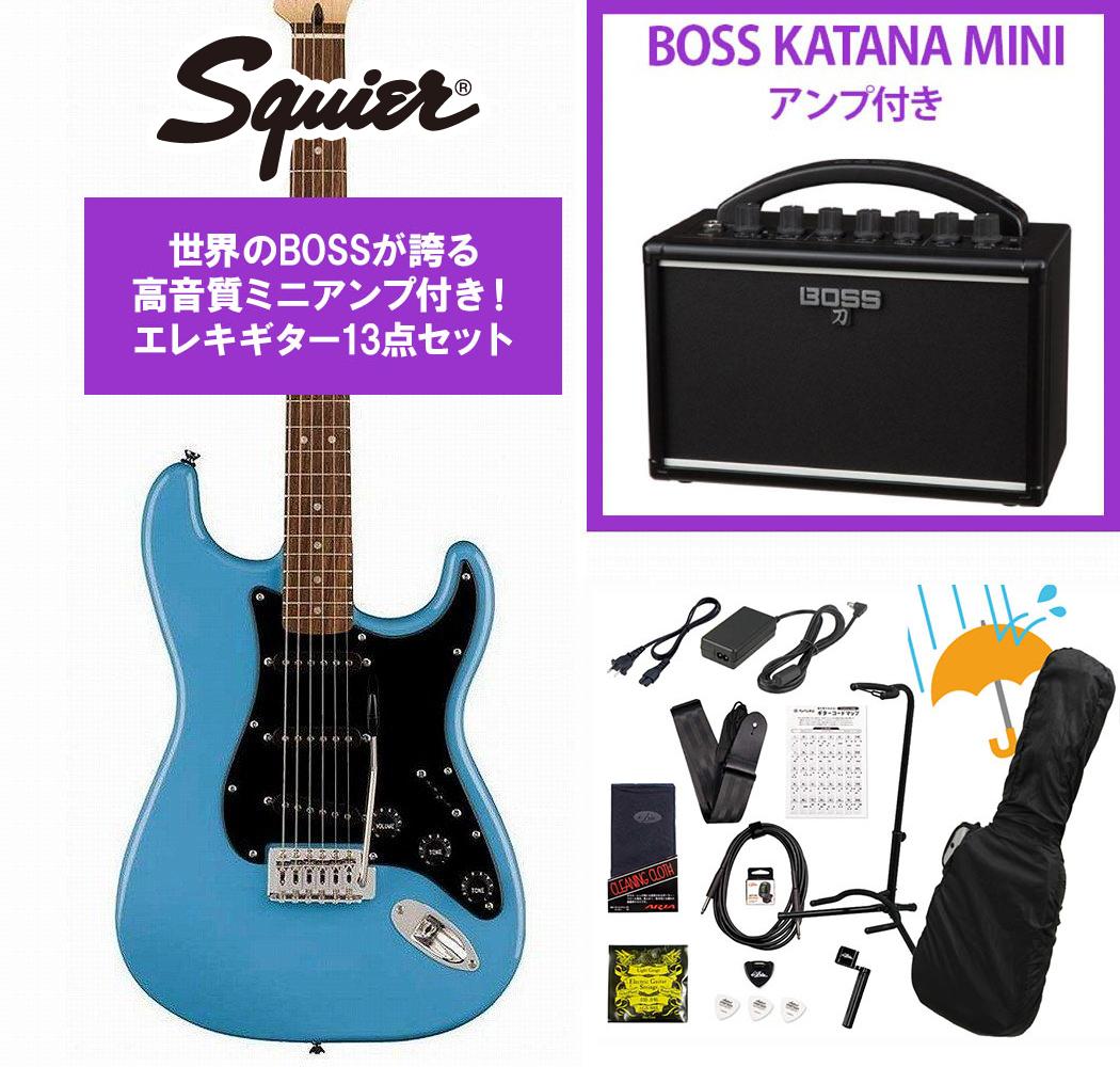 Squier by Fender / Sonic Stratocaster Laurel FB BK PG California Blue BOSS KATANA MINI アンプ付き13点セット!【YRK】|イシバシ楽器 WEB SHOP