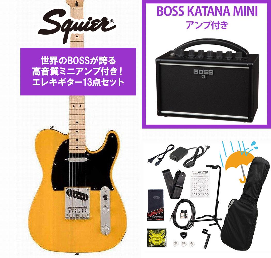 Squier by Fender / Sonic Telecaster Maple FB BK PG Butterscotch Blonde BOSS KATANA MINI アンプ付き13点セット！【YRK】｜イシバシ楽器　ＷＥＢ　ＳＨＯＰ