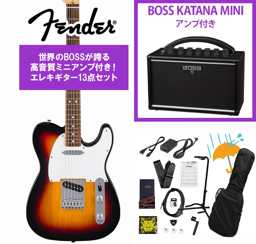 Fender / Standard Telecaster Laurel Fingerboard White Pickguard 3-Color Sunburst フェンダー BOSS KATANA MINI アンプ付き13点セット！【YRK】｜イシバシ楽器　ＷＥＢ　ＳＨＯＰ