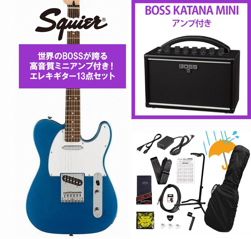 Squier by Fender / Affinity Series Telecaster Laurel FB WH PG Lake Placid Blue BOSS KATANA MINI アンプ付き13点セット！【YRK】