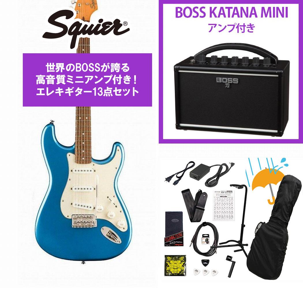 Squier by Fender / Classic Vibe 60s Stratocaster Laurel FB Lake Placid Blue BOSS KATANA MINI アンプ付き13点セット！【YRK】