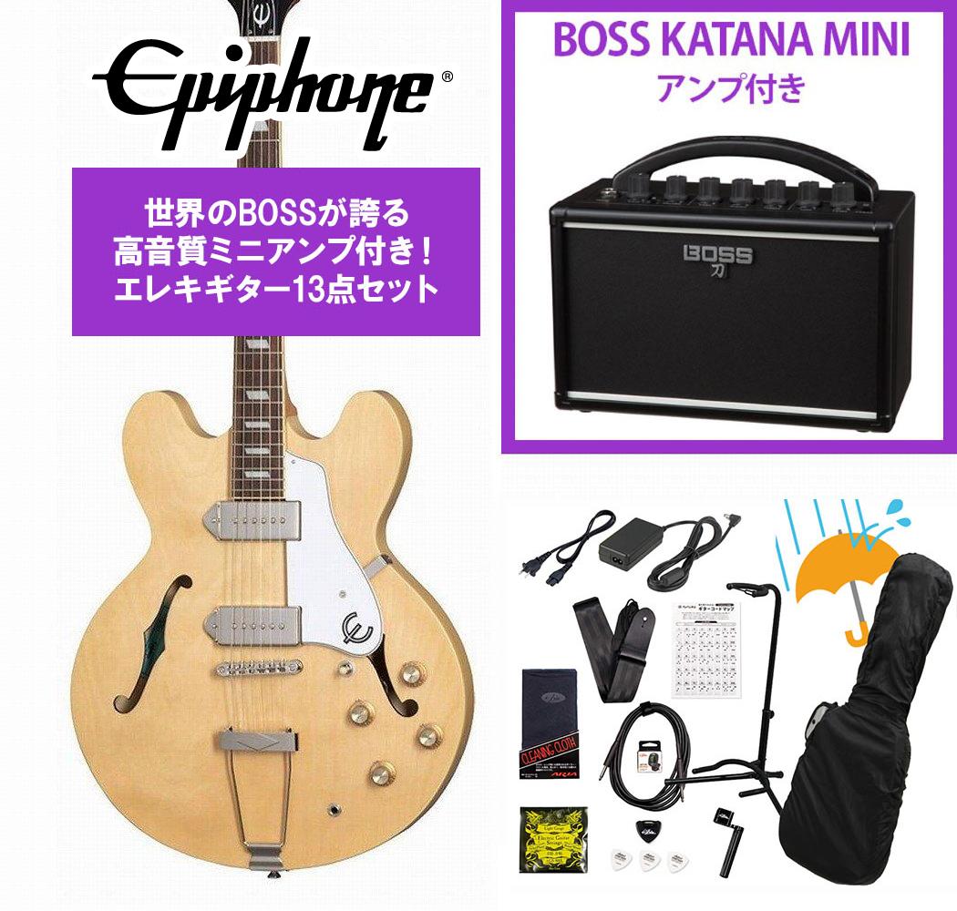 Epiphone / Casino Natural カジノ BOSS KATANA MINI アンプ付き13点セット！【YRK】｜イシバシ楽器　ＷＥＢ　ＳＨＯＰ