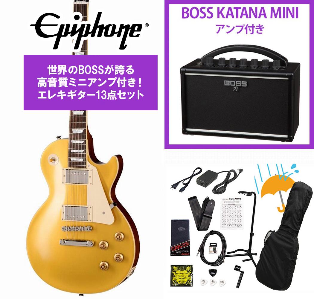 Epiphone / Inspired by Gibson Custom 1957 Les Paul Goldtop Reissue Double Gold エピフォン BOSS KATANA MINI アンプ付き13点セット！【YRK】