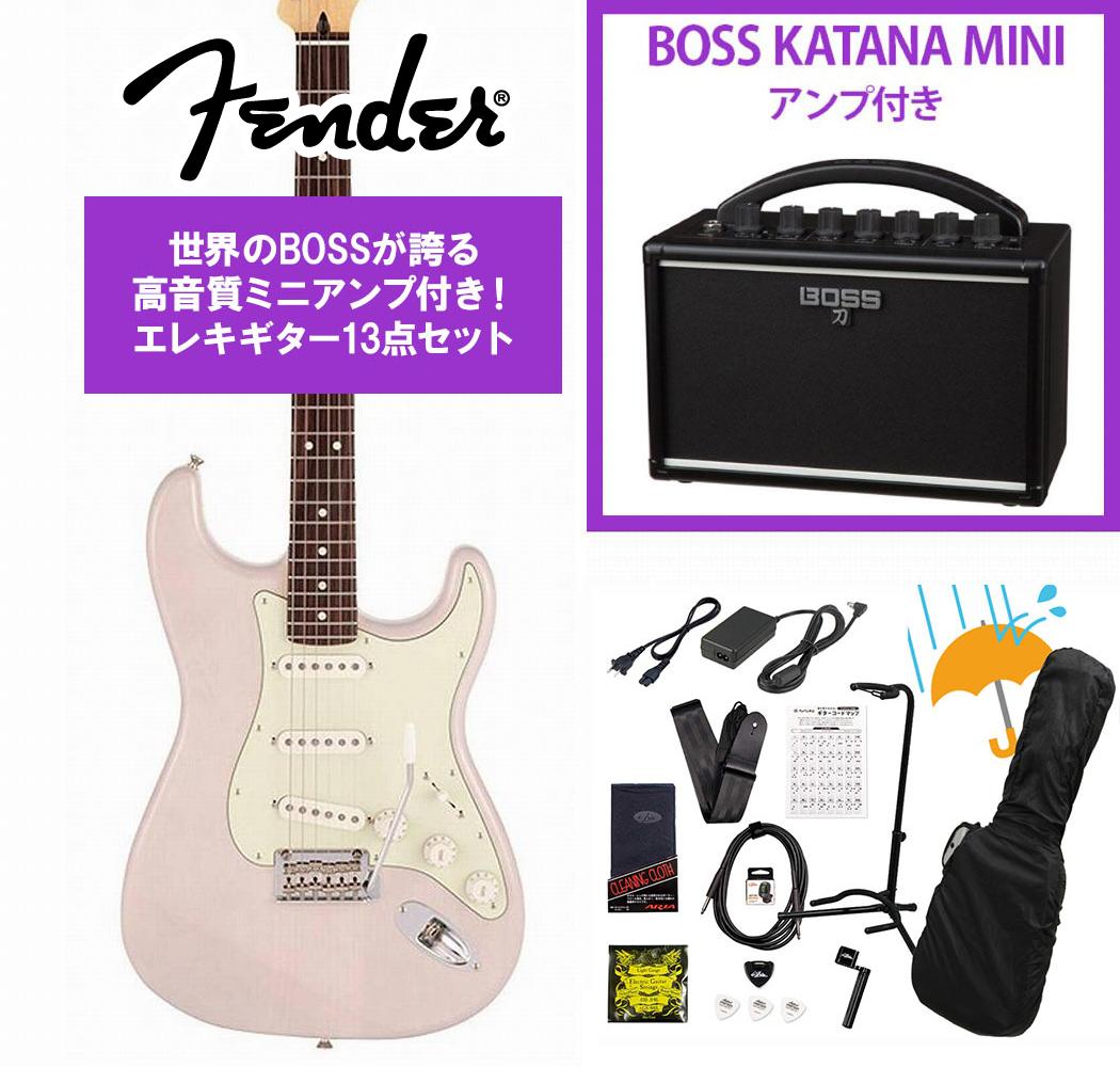Fender / Made in Japan Hybrid II Stratocaster Rosewood FB US Blonde BOSS KATANA MINI アンプ付き13点セット！【YRK】｜イシバシ楽器　ＷＥＢ　ＳＨＯＰ