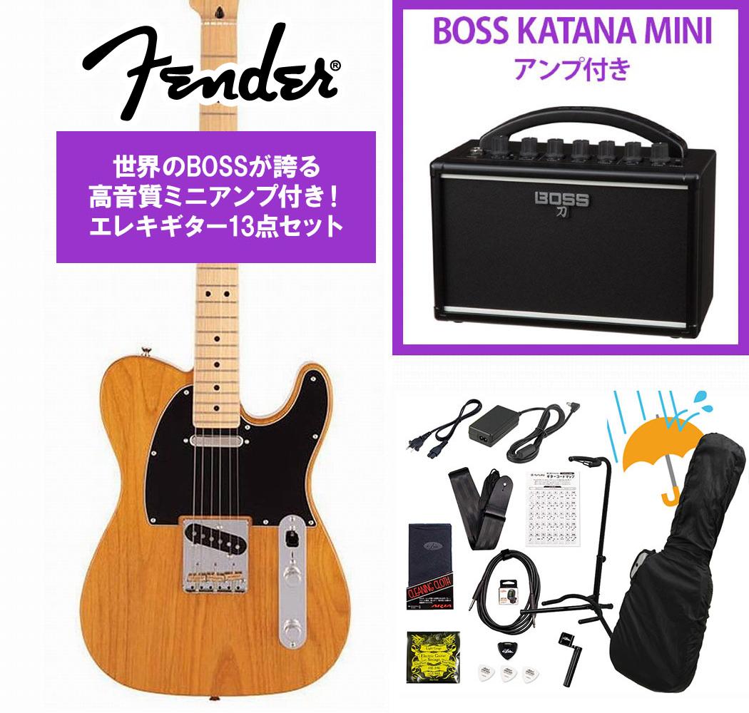 Fender / Made in Japan Hybrid II Telecaster Maple FB Vintage Natural BOSS KATANA MINI アンプ付き13点セット!【YRK】
