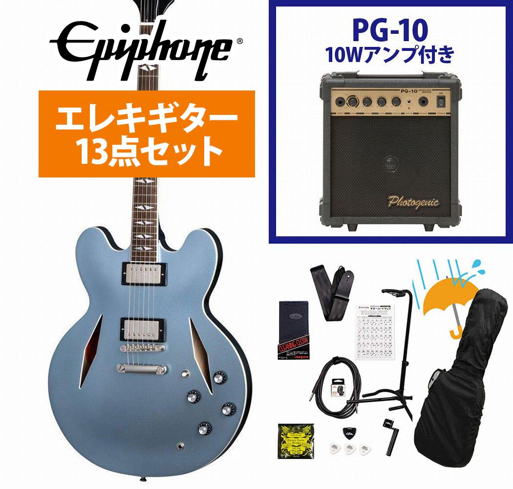 Epiphone / Inspired by Gibson Custom Dave Grohl DG-335 Pelham Blue デイヴ グロール ES-335 PG-10アンプ付属エレキギター初心者セットR【YRK】
