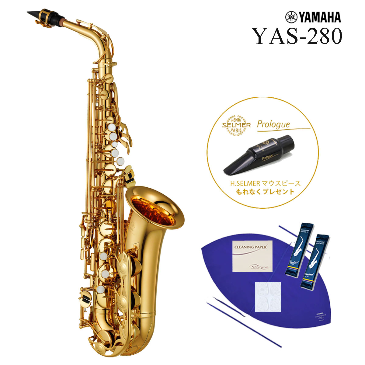 楽天市場】【あす楽対象商品】YAMAHA / YAS-380 ヤマハ アルトサックス 