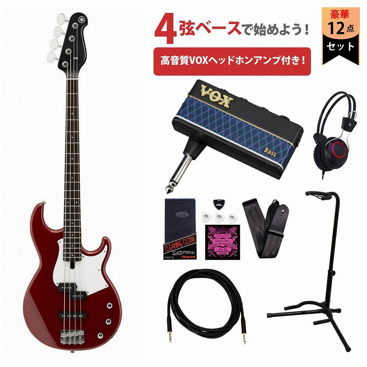 YAMAHA / BB234 ラズベリーレッド(RBR) BB200 Series Broad Bass VOXヘッドホンアンプ3付属エレキベース初心者セットR【PNG】 34,710円