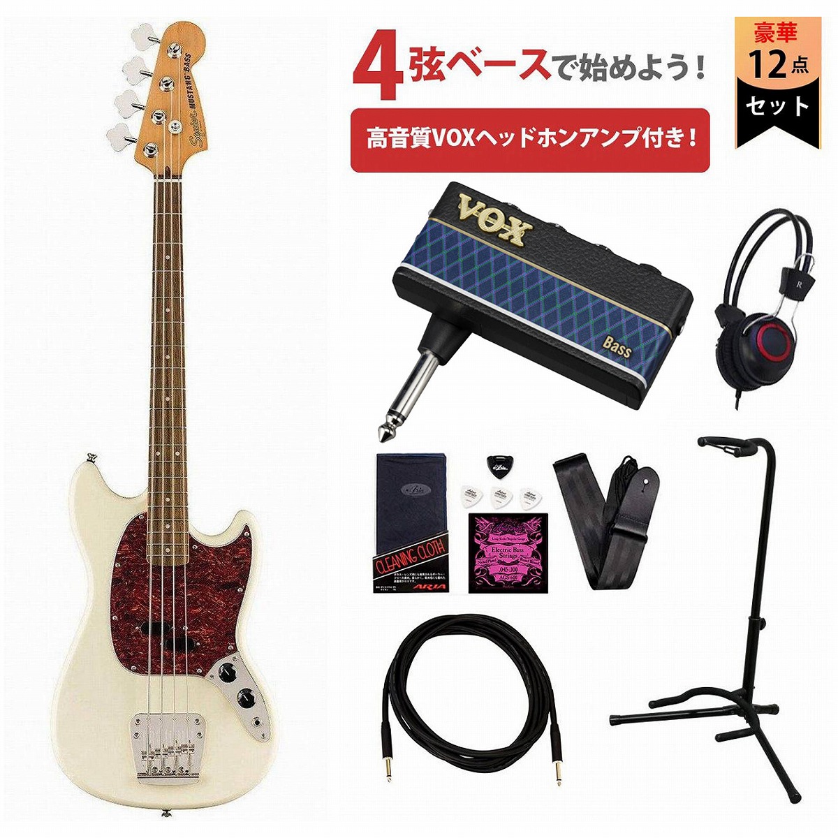 Fender SQUIER BASS ベース用アンプ&ギター セットにした！ Fender Player Series Jazz Bass Black Maple VOXアンプ付属