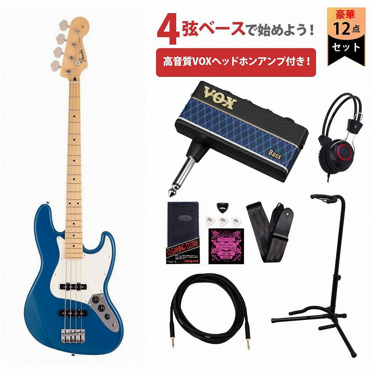 《WEBSHOPクリアランスセール》Fender / Made in Japan Hybrid II Jazz Bass Maple FB Forest Blue VOXヘッドホンアンプ3付属エレキベース初心者セットR【YRK】｜イシバシ楽器　ＷＥＢ　ＳＨＯＰ