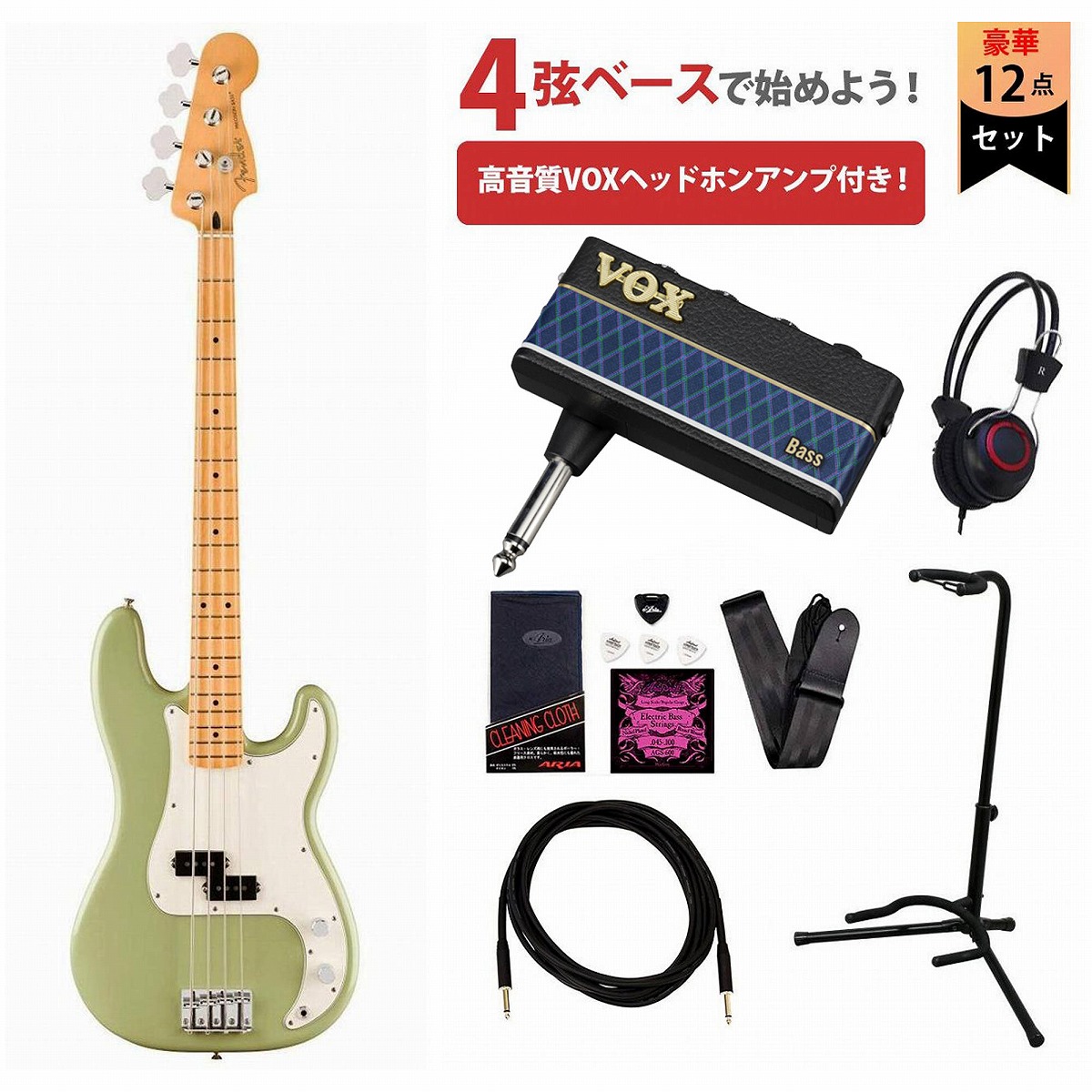 Fender / Player II Precision Bass Maple FB Birch Green VOXヘッドホンアンプ3付属エレキベース初心者セットR【YRK】