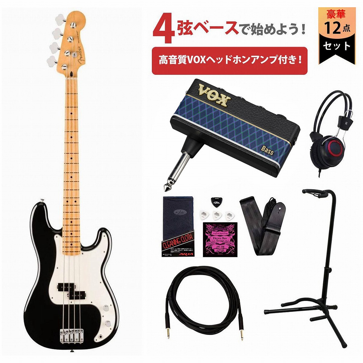 Fender / Player II Precision Bass Maple FB Black VOXヘッドホンアンプ3付属エレキベース初心者セットR【YRK】 62,040円