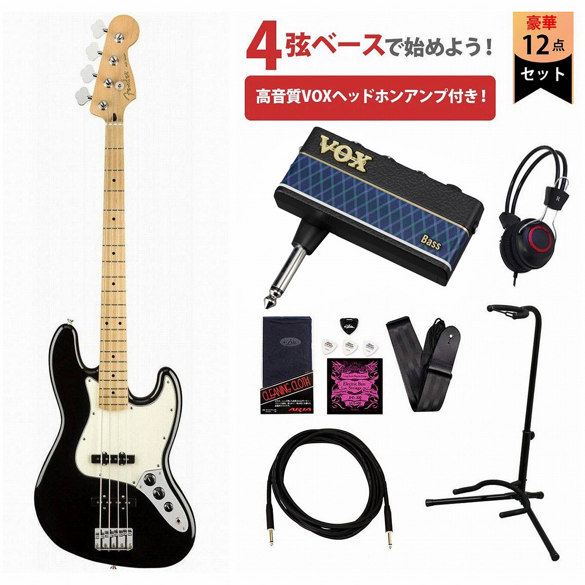 格安セット‼︎FERNANDES エレキベース 4弦 ブルー　とアンプ 格安セット‼︎FERNANDES エレキベース 4弦 ブルー とアンプ 格安