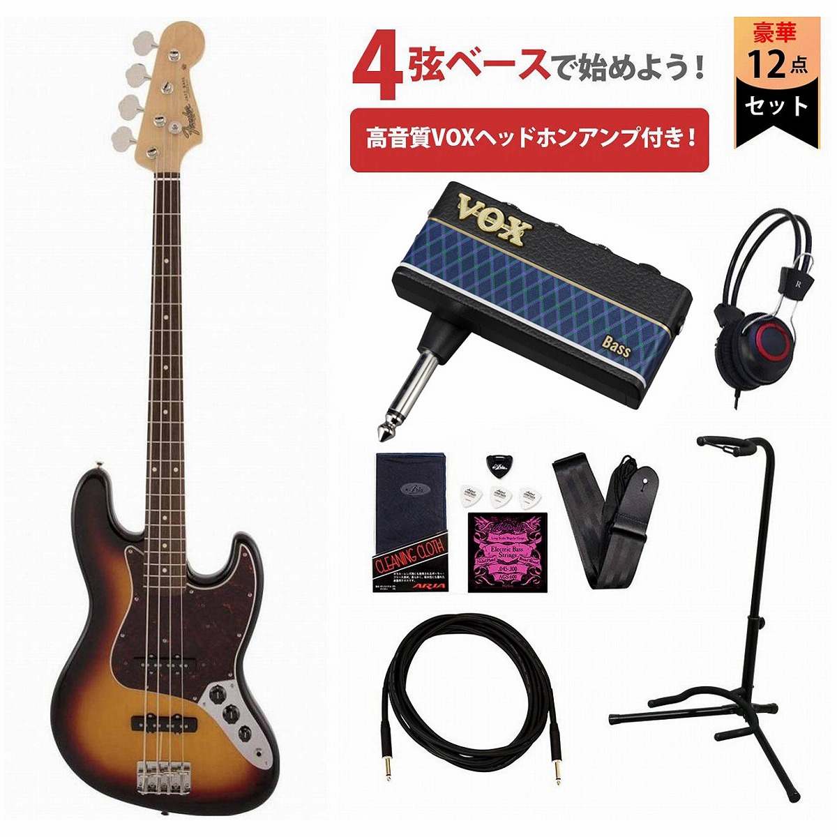 Fender / Made in Japan Traditional 60s Jazz Bass Rosewood FB 3-Color Sunburst VOXヘッドホンアンプ3付属エレキベース初心者セットR《純正マルチツールプレゼント!》【YRK】