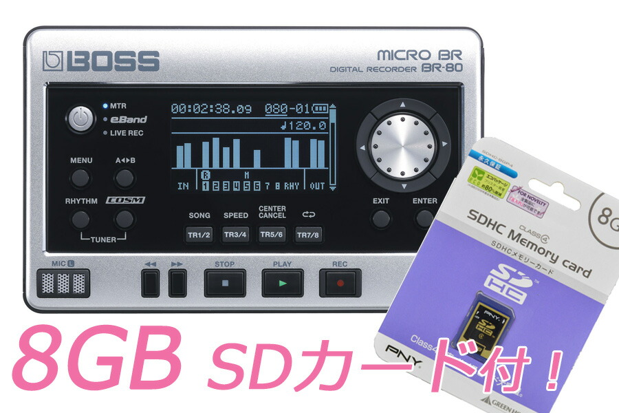 楽天市場】BOSS / MICRO BR BR-80 ボス -純正ACアダプター