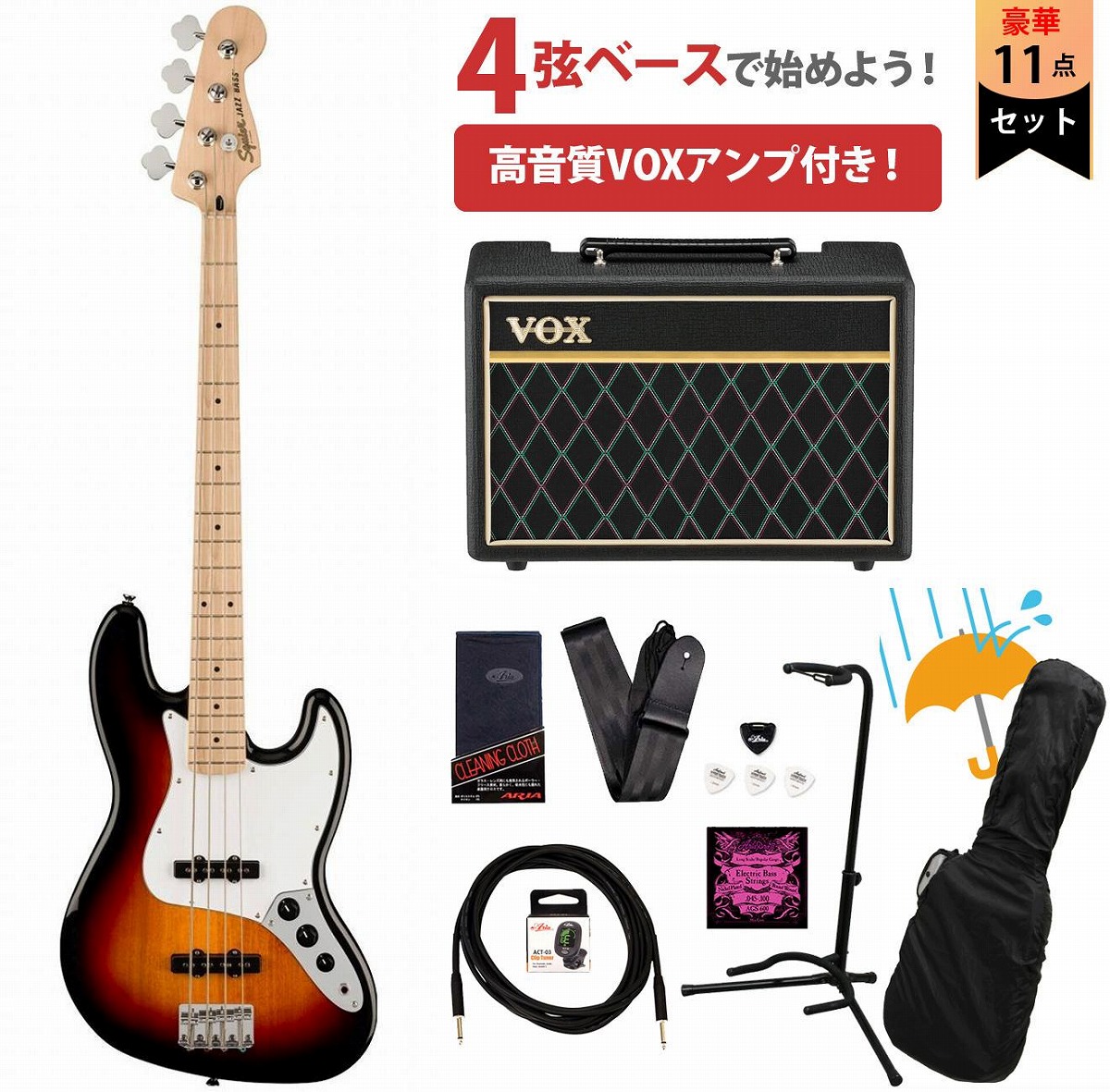 楽天市場】Squier by Fender / Affinity Series Jaguar Bass H Maple 