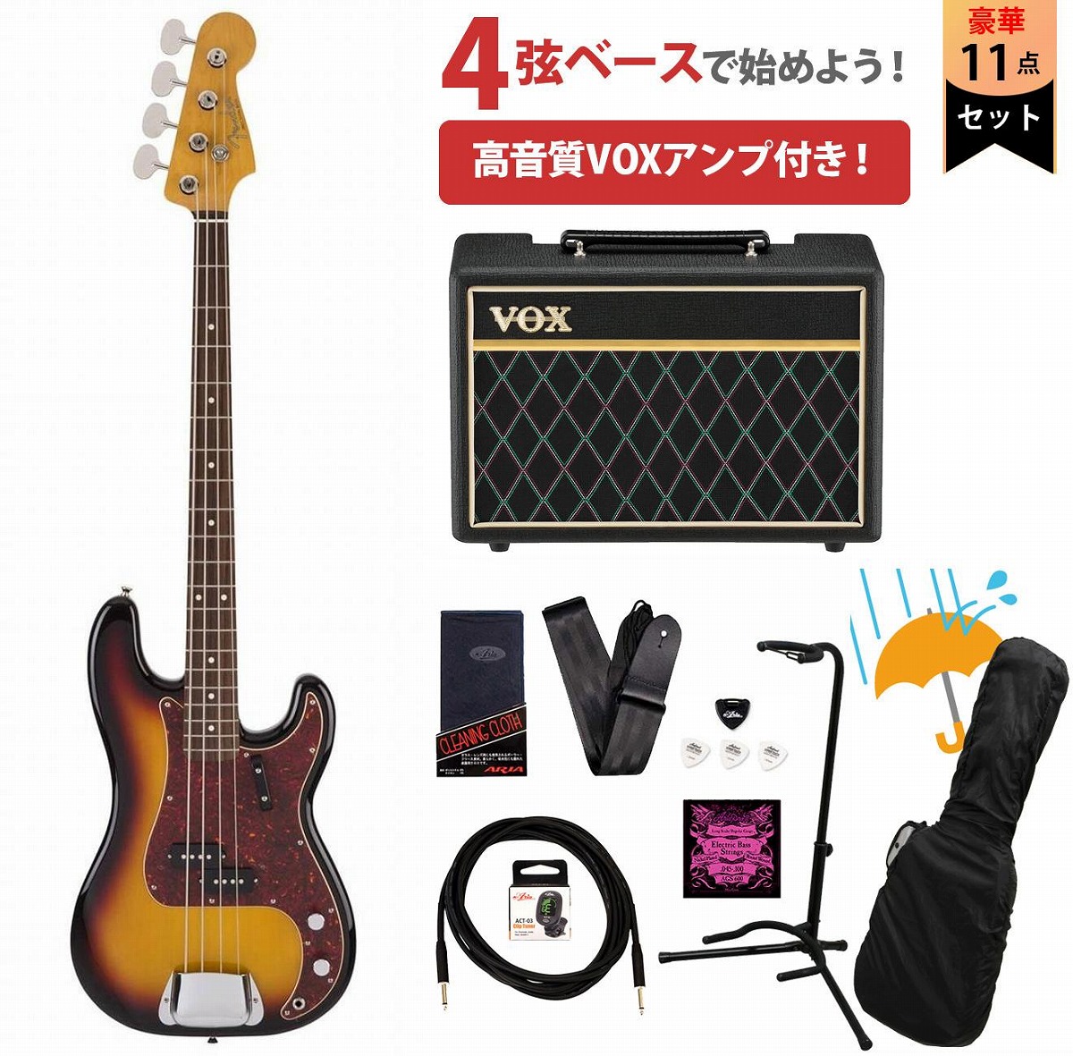 楽天市場】VOX APACHE-II BASS アンプ内蔵ベース 新品 サーモン