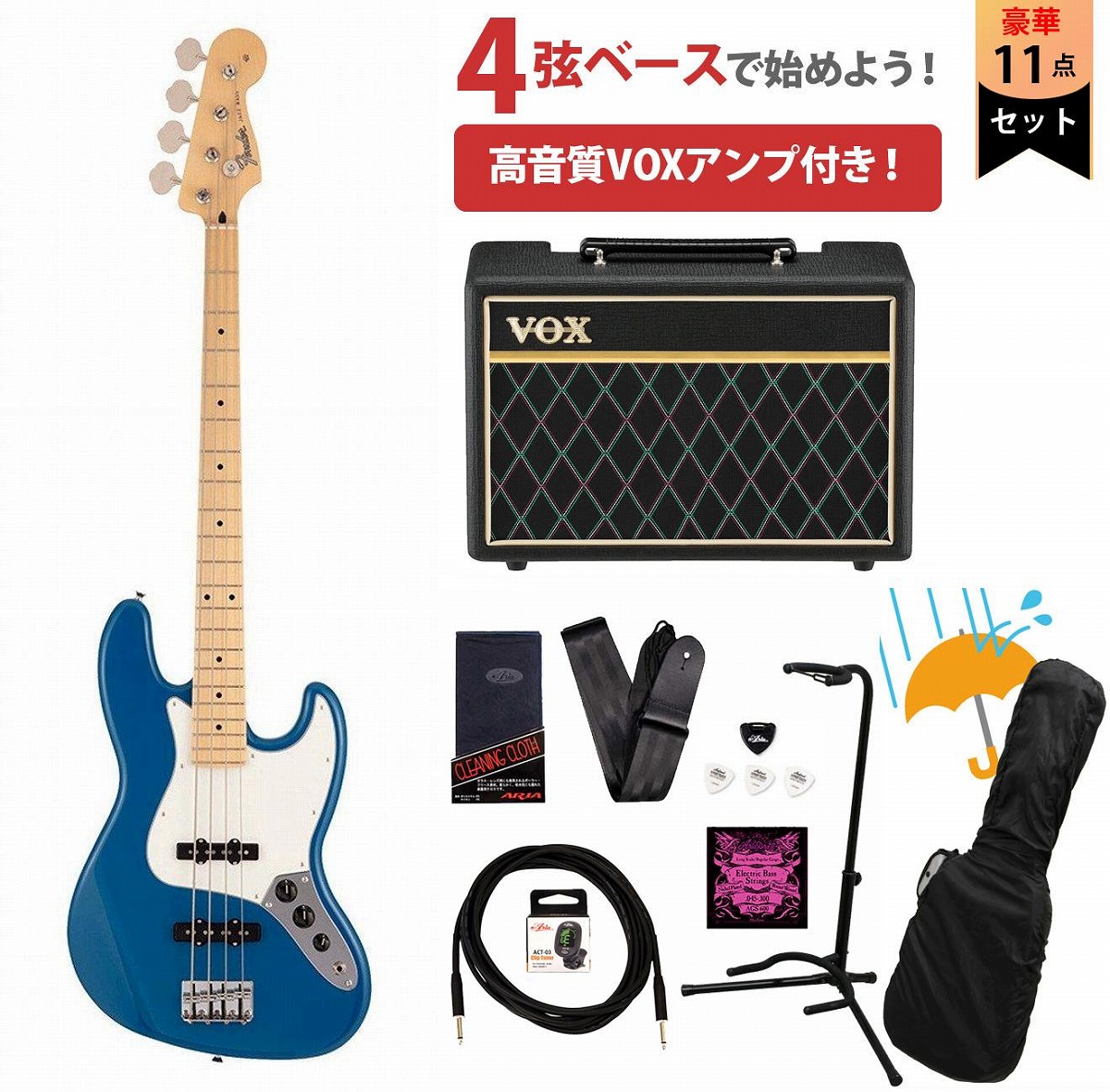 《WEBSHOPクリアランスセール》Fender / Made in Japan Hybrid II Jazz Bass Maple FB Forest Blue VOXアンプ付属エレキベース初心者セットR《純正マルチツールプレゼント!》【YRK】