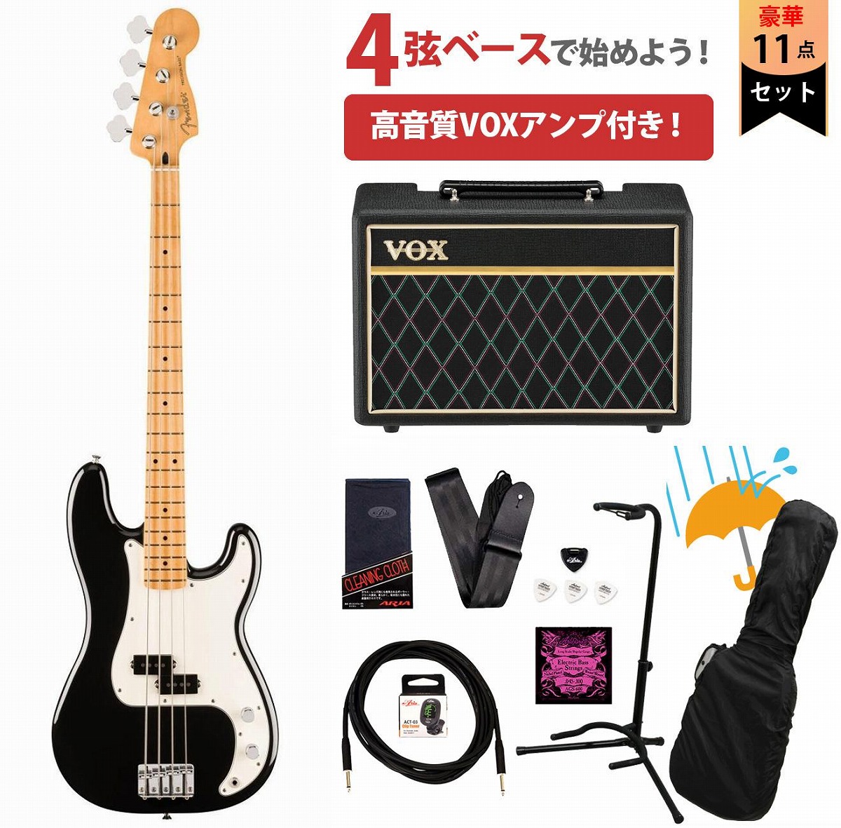Fender / Player II Precision Bass Maple FB Black VOXアンプ付属エレキベース初心者セットR【YRK】