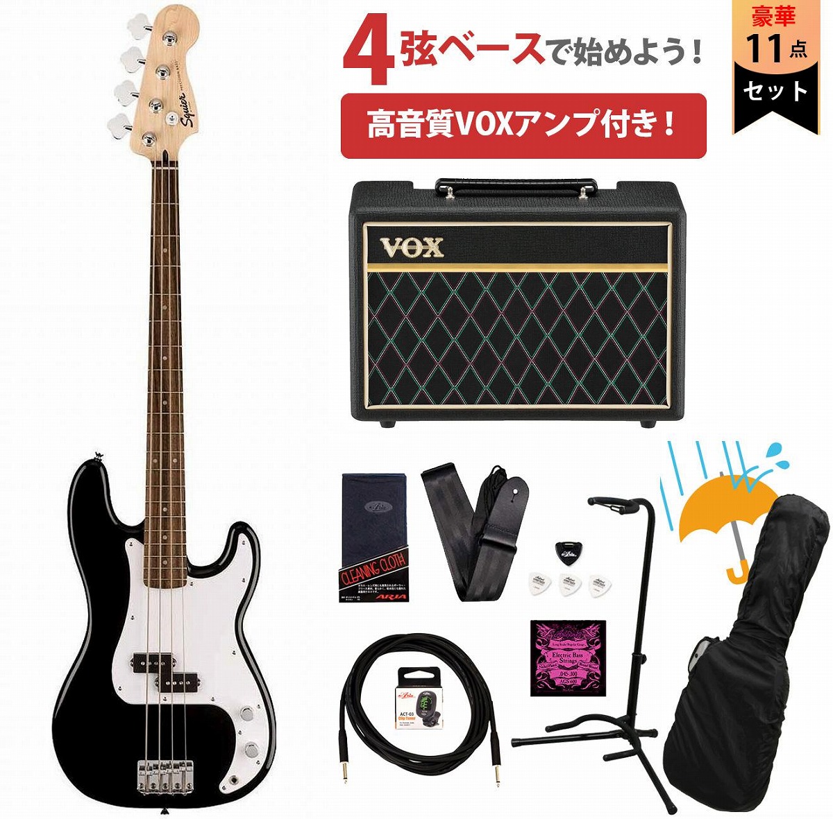 楽天市場】Squier by Fender / Mini Precision Bass Laurel