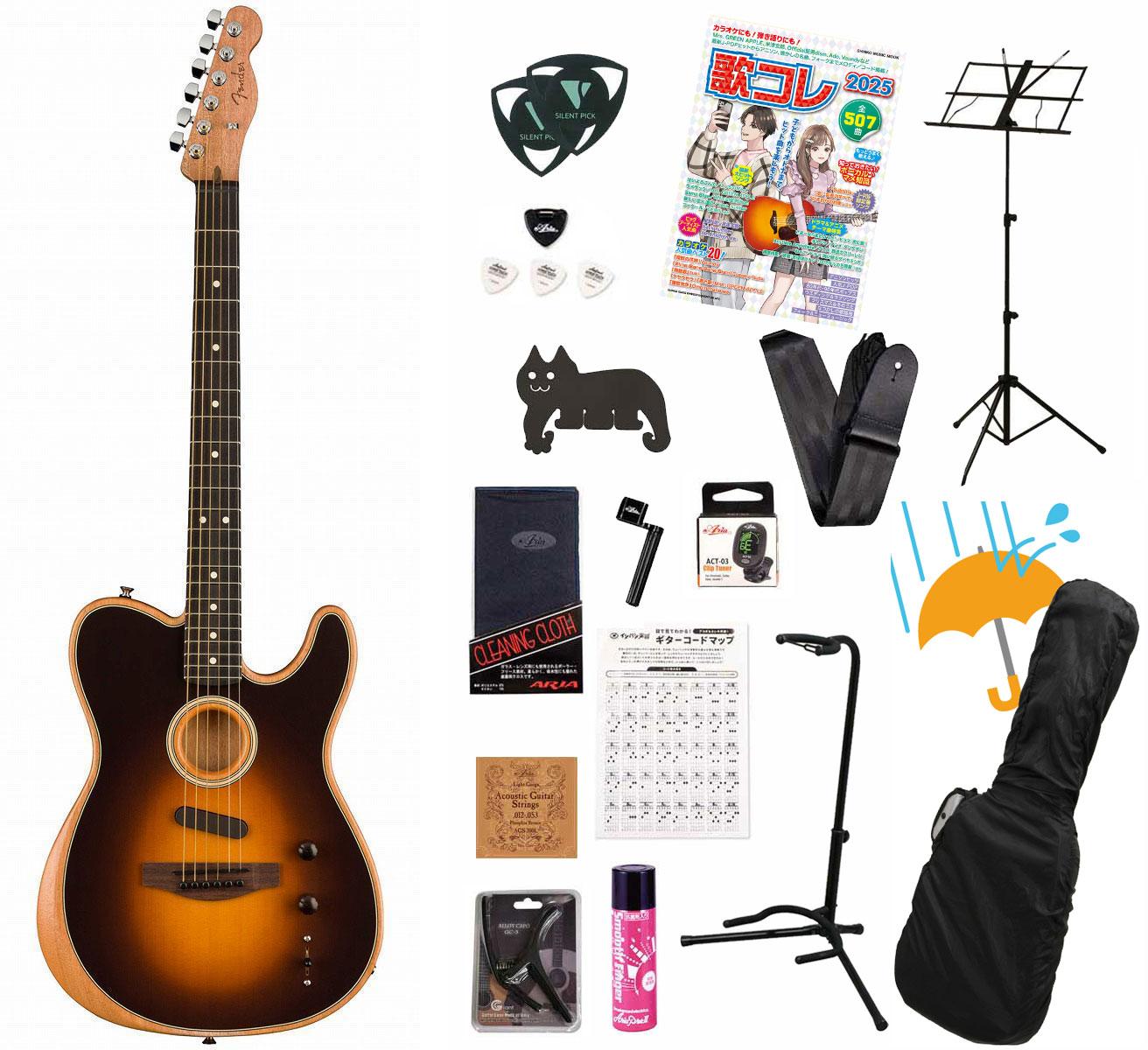 楽天市場】Fender / Acoustasonic Player Telecaster Rosewood