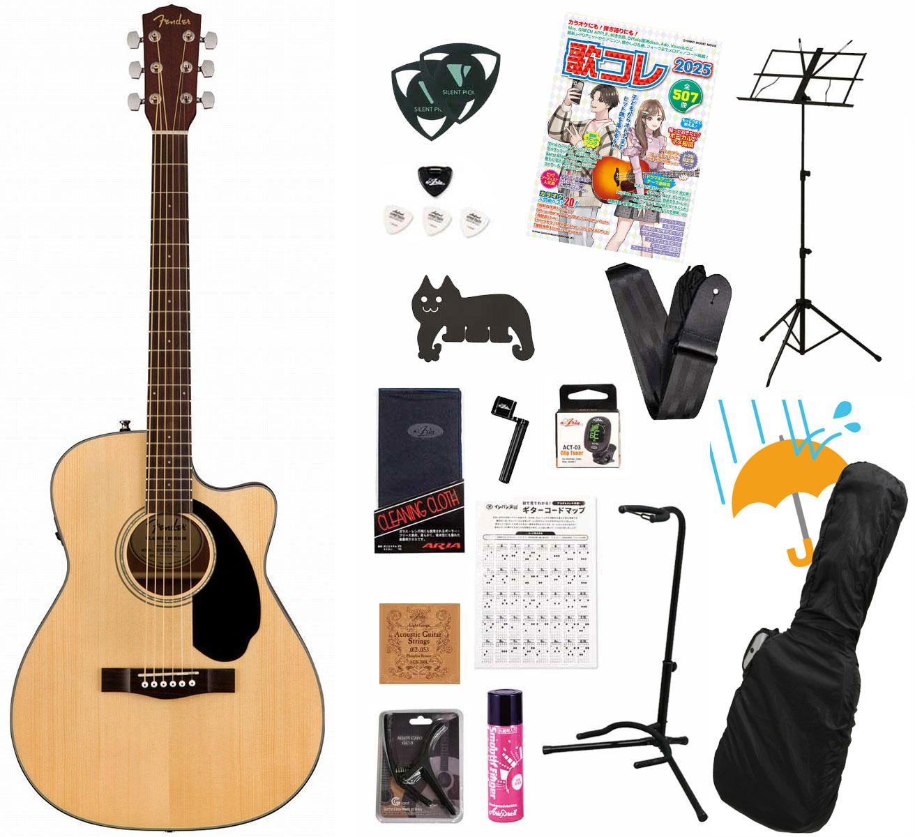アコースティックギター ナチュラルフィニッシュ アコースティックギター ナチュラルフィニッシュ