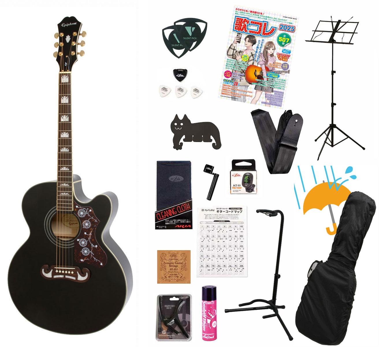 楽天市場】エピフォン アコースティックギター Epiphone J-200EC