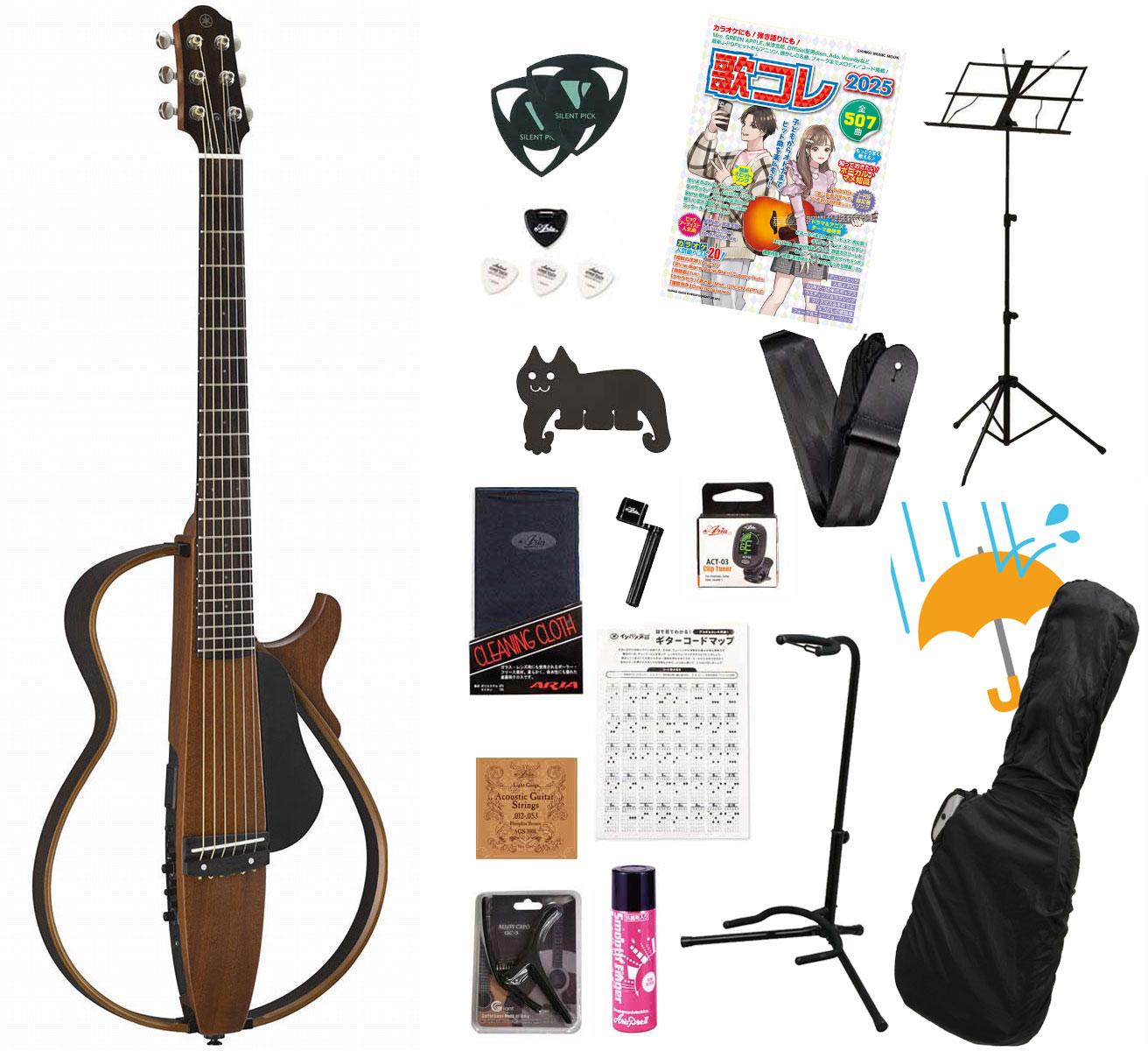 『初心者セット』YAMAHAヤマハ SLG200S TBS サイレントギター 61iKPgjbKML._AC_UL210_SR210,