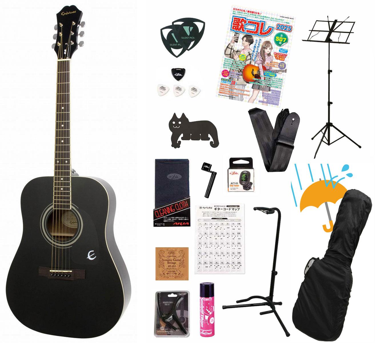 楽天市場】Epiphone エピフォン Songmaker DR-100 VS