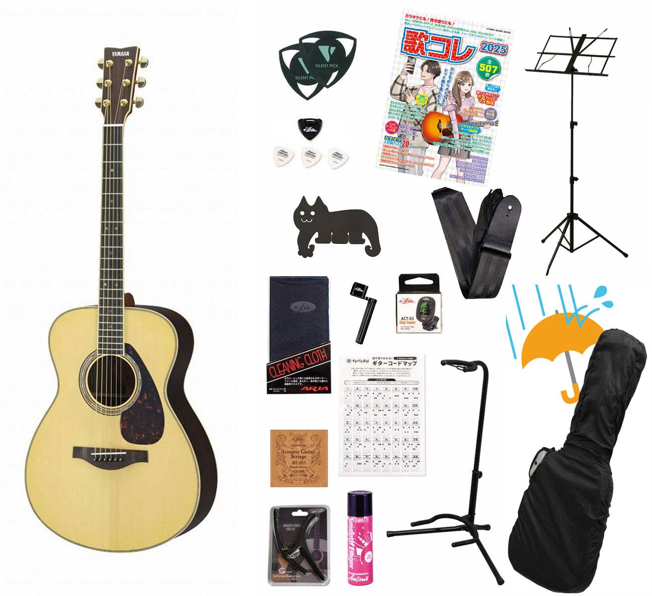 楽天市場】YAMAHA / LL16 ARE Natural (NT) 【オール単板/専用